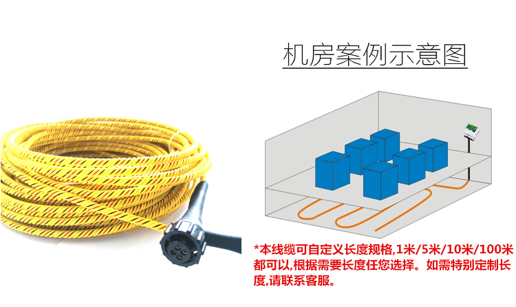 斯必得告訴你機(jī)房漏水的危害，斯必得機(jī)房漏水